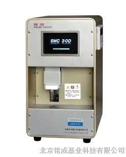 供应SMC 30D渗透压摩尔浓度测定仪