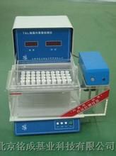 供应TAL-40细菌内毒素检查仪
