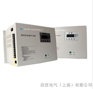 供应XCD3-FB400W分布式直流电源装置厂家|价格