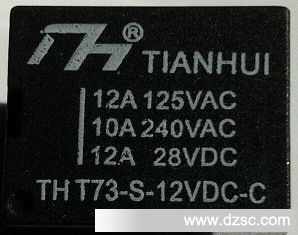 批发继电器T73(3FF)-24VDC,小型继电器