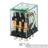 惠价格现货供应爱克斯小型电磁继电器ARM2F-L DC24V