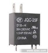 【恒芯电子】供应HONGFA宏发小型继电器JQX-102-024