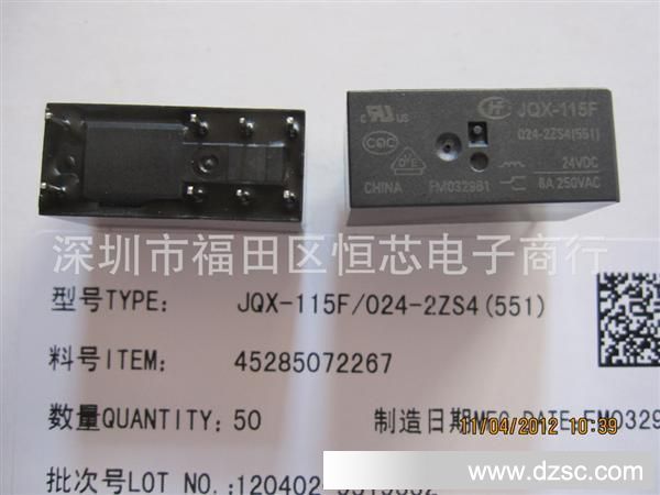 оӡӦ HONGFA귢 Сͼ̵ JQX-115F-024-2ZS4