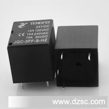 厂家直供稳定货源 小型电磁继电器T73 JQC-3FF24V A PCB板继电器