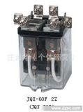 小型继电器JQX60F-2Z通用小型大功率电磁继电器