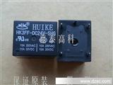 【原装汇科】HK3FF-24V-SHG   5V 6V 9V 12V 继电器 价格只供参考