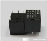 T73-12V-H 小型电磁继电器、PCB、10A