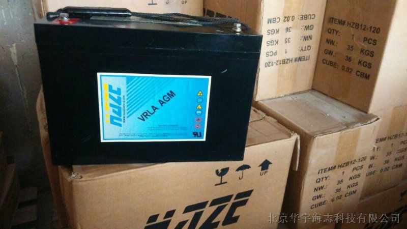 供应海志蓄电池HZB12-70J现货直销