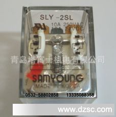 韩国三荣进口SMY-2SL 6V 直流小功率中间继电器一流品质保钓价格