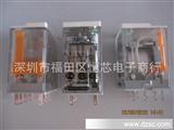【恒芯电子】 施耐德电气 小型继电器/中间继电器 RXM2LB2P7