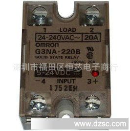 【恒芯电子】供应OMLON欧母龙固态继电器G3NA-220B DC5-24