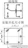 【*】T73 12V H 小型电磁继电器