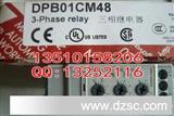 瑞士佳乐DPB71CM48相序继电器
