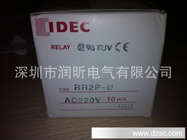 销售原装（IDEC/和泉）RR2P-U  AC220