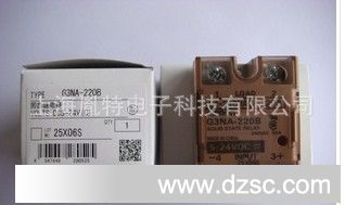 供应欧母龙固态继电器G3NA-220B