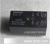 欧母龙原装继电器G5V-2 DC12V  OMRON*，*