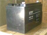 遵义OTP蓄电池6FM-6.5 12V6.5AH精密仪器仪表电瓶