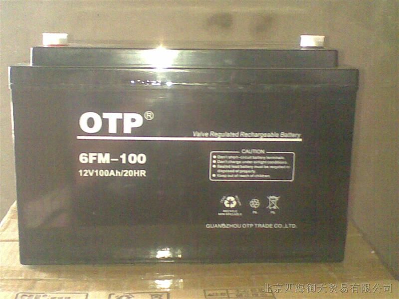 河池OTP蓄电池6FM-38直流屏电瓶12V38AH逆变器电池