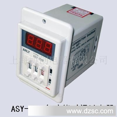 供应ASY-3SM多功能时间继电器