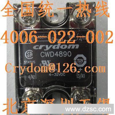 Crydom大功率固态继电器CWD48125进口固态继电器SSR