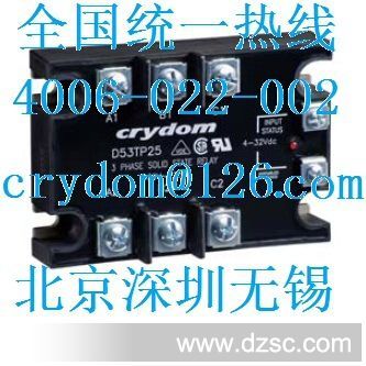 进口三相固态接触器Crydom无触点交流接触器型号D53TP25D固态SSR