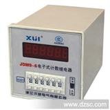 JDM9-6 数显计数继电器 电子式计数继电器