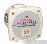 杭州代理德力西JS11 系列数字式时间继电器