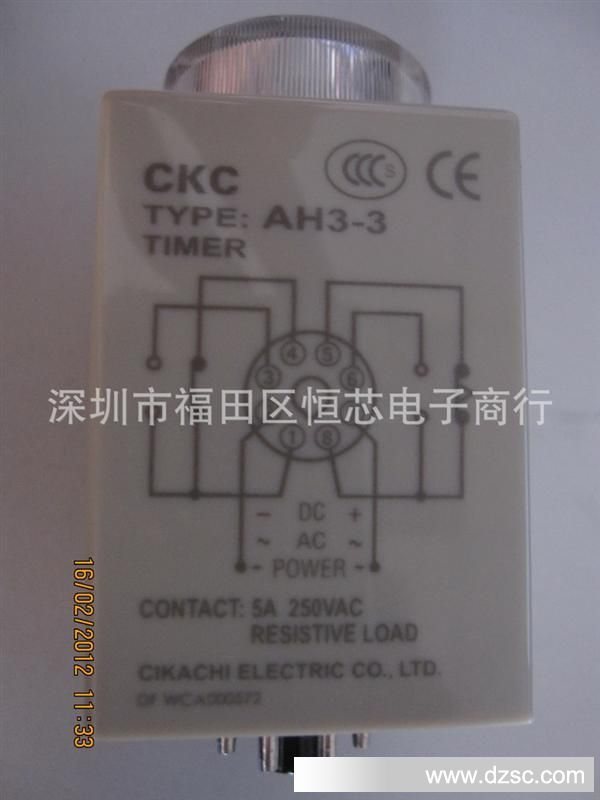 【恒芯电子】供应 松菱CKC  时间继电器 AH3-NC