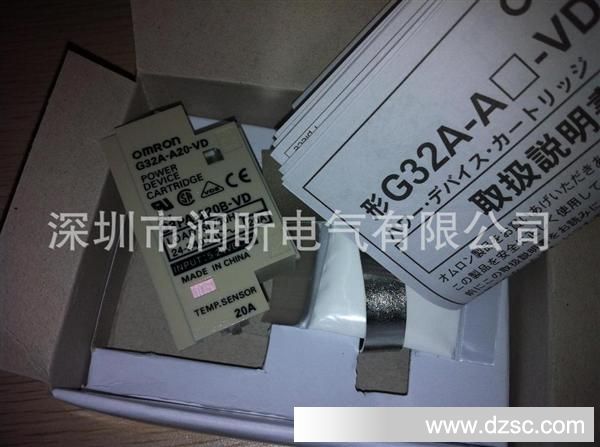 G32A-A20-VD 供应omron/欧母龙 G32A-A20-VD 原装，质保一年