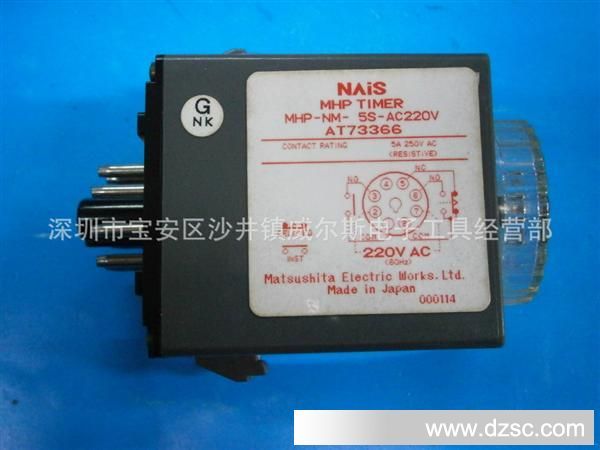 NATIONAL 松下时间继电器MHP-NM-5S-AC220V
