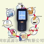 深圳厂家供应 超高频 手持PDA