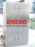 防爆正压柜(316-304材质)不锈钢拉丝面板防爆材质安全高质量厂家