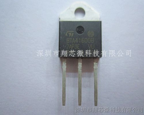 供应BTA41-600B BTA41-800B TO-3P 600V/40A/1W 双向可控硅