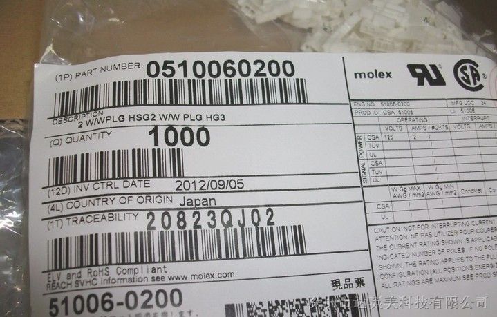 供应MOLEX进口连接器39-00-0079