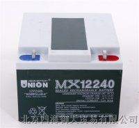 绍兴友联蓄电池JMX12650航空信号电瓶12V65AH价格