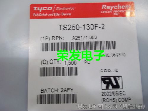 TYCO保险丝TS250-130F-2