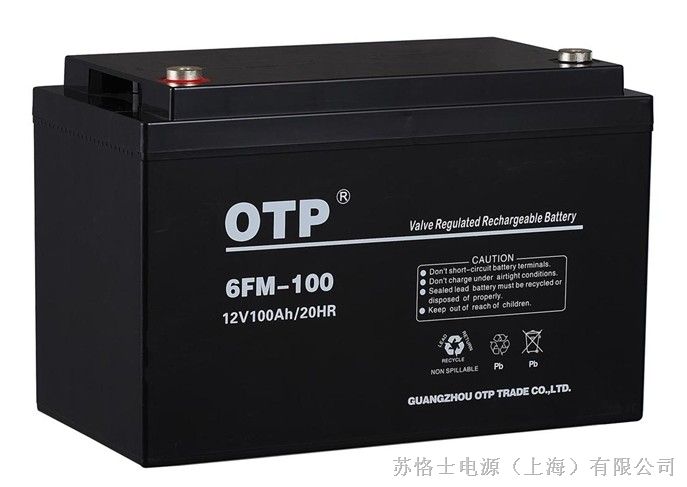 上海OTP蓄电池