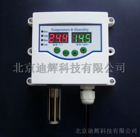 工业级温湿度变送器RS232输出
