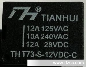 厂家供应空调线路板继电器T73-12V-A 小型电流继电器（特价）