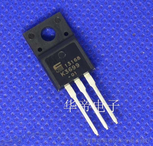 2SK3699-01MR适配器LED电源MOS管3.7A900V深圳代理富士