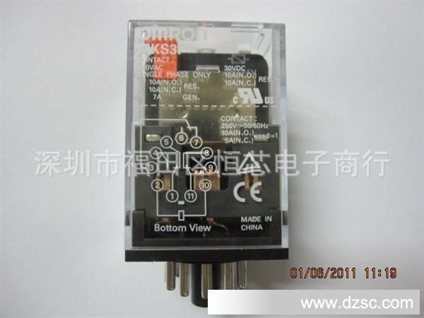 【恒芯电子】供应OMLON欧母龙功率继电器MKS3P DC24