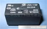 宏发继电器 JQX-115F/012-2ZS4