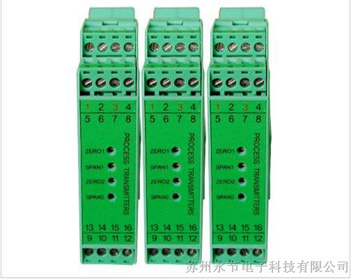 供应YJR系列-电位器隔离式安全栅/电位器信号变送器