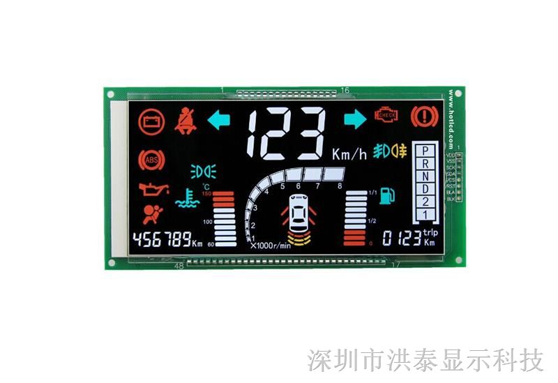 汽车仪表VA型段码LCD显示屏，可定制各类段码显示屏