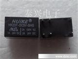 原装汇科继电器HK23F-DC5V-SHG