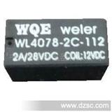 继电器WL4078（19F）