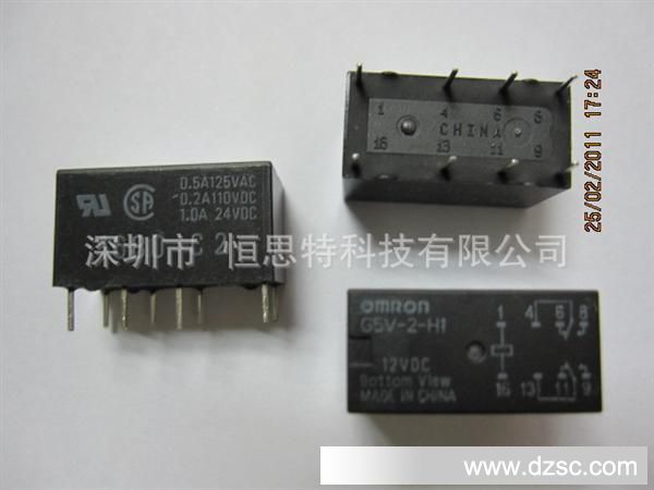 【恒芯电子】供应OMLON欧母龙继电器G6E-134P-US-24V