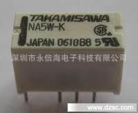 原装高见泽继电NA5W-K信号继电器额定电流2A