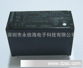 供应FTR-H1AA024V，富士通继电器FTR-H1AA024V(H1AA024V)