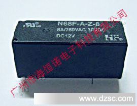 N68F-A-Z-8-DC12V